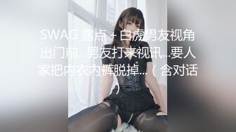 淫荡秘书「晚晚酱」出差妙用巨乳晚晚终极侍奉换装网状连体丝袜老板更是兽性大发