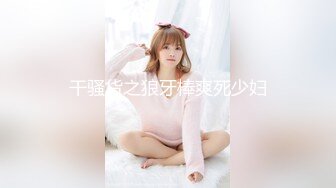 温心怡 色蕾丝吊带裙 性感紫色轻透薄纱服饰 丰乳肥臀熟女韵味十足[72P/878M]