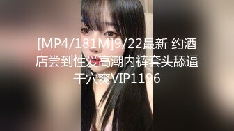 骚气大奶孕妇『红狐』高价剧情订制 懂事的丈母娘献出自己怀孕的酮体女婿满足性欲