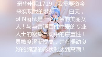 深夜小嫂子带我回家偷情