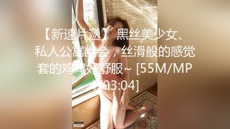 [2DF2] 小陈头星选第二场约了个高颜值黑衣花臂妹子，近距离口交翘屁股扣逼抬腿后入猛操 2 - soav_evMerge_ev[MP4/88.2MB][BT种子]