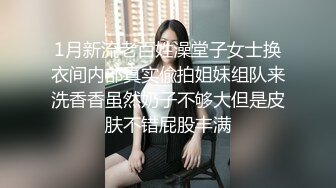 -穿黑丝玩具沦陷的反差骚女友不要。。要！Chinesehomemadevi_16451938218504314