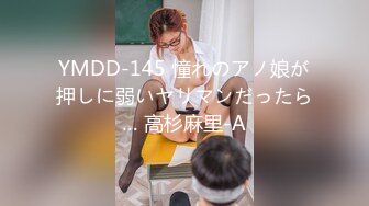  【中文字幕】NDRA-004 因為被誣陷偷竊媽媽在我面前被超市的臭老頭插到高潮 宮部涼花