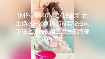 《极品CP重磅泄密》厕拍达人景区女公厕偸拍后续9 各种高质量气质小姐姐方便~姿态百出赏逼赏脸有美女有极品逼 (6)