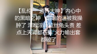 【性爱淫❤️超精品】高颜值绝美人妻博主『晚儿』酒店偷情私约单男 完美炮架 各种姿势 猛烈怼操高潮不断