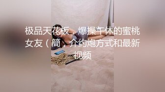 内射女神粉嫩骚穴