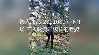 [MP4]ED Mosaic 21岁粉鲍女大生背著男友偷吃多人上阵结果爽到疯狂颤抖