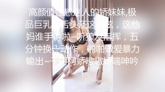 气质女神【艾咪】开裆蕾丝内内