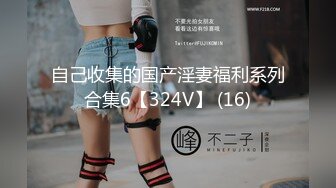 麻豆传媒 MCY-0056 怒操淫娃小侄女