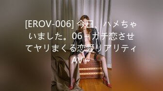 21041_[carib][072607-505] 発育途上のロリ微乳 双葉このみ