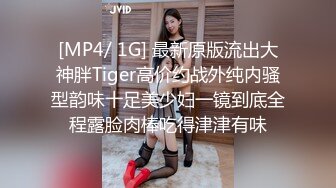 [MP4]蜜桃传媒PMC-041色欲熏心强奸堂妹惹火身材的初次开苞-金宝娜