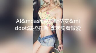 漂亮大奶少妇吃鸡啪啪 身材苗条 因小哥老是玩手机不够投入吵架了 不过吵归吵逼照操