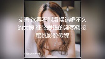 操的情人嗷嗷叫