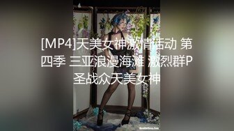 兄弟們！女神真的快被操死了~【長腿姐姐】3P爆菊~前後夾擊~表情扭曲，這是有多爽啊！