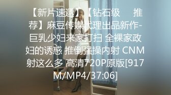 爱神传媒 emx-035 心仪学长送的十八禁礼物-斑斑