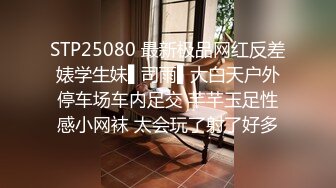 风吟鸟唱嫩模丝丝坐在沙发上玩逼拍写真被摄影师和导演弄到床上一个舔一个用手玩