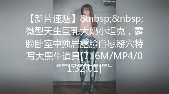 [MP4/985MB]星空传媒XKG003极品姐妹在家轮流被大屌操