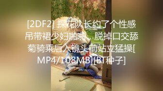 强烈推荐！电报群VIP收费精品，梦杰的新母狗姐妹花【沐、秋】私拍，颜值顶级身材超级绝，露脸黑丝美腿舔鸡啪啪调教 (4)