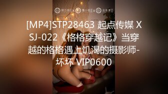 [MP4]STP28463 起点传媒 XSJ-022《格格穿越记》当穿越的格格遇上饥渴的摄影师-坏坏 VIP0600