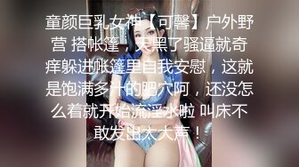 《台湾情侣泄密》清纯小妹和渣男分手后私密视频被曝光