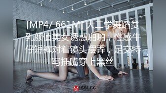 [MP4]果冻传媒-少妻奴隶 丈夫为了偿还债务把娇妻卖给债主调教-董小宛