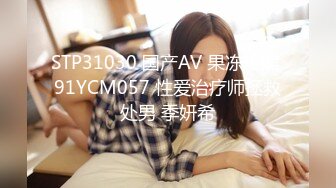 纯欲姐姐~约了猛男哥哥一起操逼❤️女：待会不会