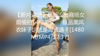 [MP4]最新挑战超人气爆乳貌美少女▌小桃酱▌女性私处按摩终极体验 按摩师精液滋养蜜穴 内射蜜壶爽翻天