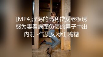 高能预警③极品身材颜值巅峰比女人还好看超骚外围T娘【紫苑】直男最爱3P啪啪叫声好听，一个正常男人都想上她