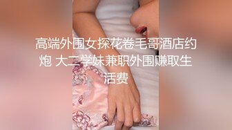 [MP4/ 905M] 极品大骚逼，180CM的长腿妹妹，这是进了炮兵团了，四五个小伙排着队