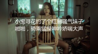 爱衣撕坦，回忆2012三部曲，后入，露脸