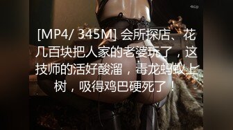 反差女友日常调教！（往下拖动查看联系方式与约炮渠道）