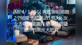 最新众筹极品爆乳商务模特『苏儿』激情互动，粉嫩美穴，无套插入