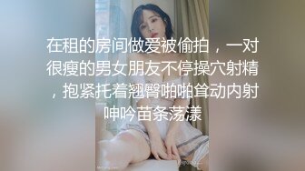 羞耻挑战，在公共卫生间极度高跟诱惑大胆露出性爱❤️性感甜美小姐姐『樱空桃桃』气质女神私下如此反差~