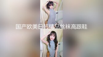 ❤️勾人小妖精❤️大神〖鸡教练〗18+COS游戏，妹妹的特殊的惩罚方式 可爱娇嫩的小脚丫穿上丝袜