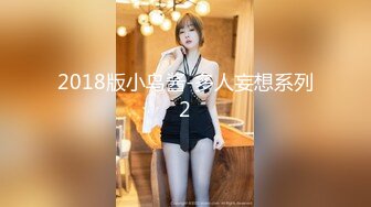 [MP4/1.29G]7/11最新 女神细长黑丝美腿粉嫩小穴逼嫩射后足交服务VIP1196