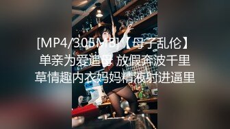 玩票性質 長腿名媛Joanna 子涵兼差舞孃