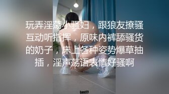 ⚫️⚫️国产人气网红【小情侣LT】放假出租屋和小母狗啪啪，皮靴白色衬衫，蕾丝花边少女內衣