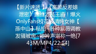 [MP4/ 705M] 美少女91女神小情趣 开档牛仔迷情 撞击蜜臀刮擦白虎阴户