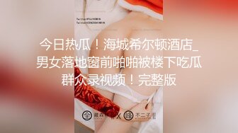 【极品女神推荐】推特网红尤物欲子姐姐【小蔡头喵喵】五月定制流出《青色旗袍》高潮乳颤 (2)