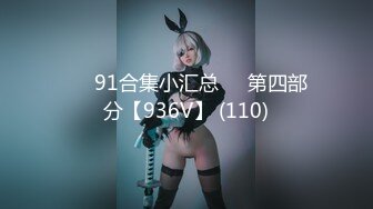 【极品校花女神】6.6长腿窈窕丝袜控女神《黑夜色色》哭死~好白菜被猪拱了 这身材颜值呻吟 男的几下就被榨射