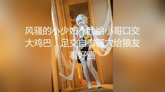 【新片速遞 】⚡⚡嫖J大神【天牛哥】高级会所重金体验镇店头牌佳丽~推油撸鸡巴口嗨手法堪称一绝~看着就TM的爽歪歪~好想体验一下[1870M/MP4/15:37]