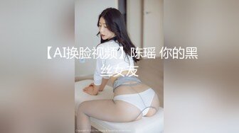 私房偷拍大神三只眼团队最新流出国内酒吧女厕偷拍-年轻美眉逼下灯光秀(5)清纯美女浓密逼毛