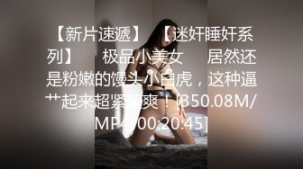 淫妻大神近期新作【番尼君】分享老婆，一次约三个单男干她，质量挺高很刺激，上