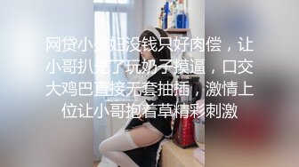 跟白皙美乳的零零后女友沙发上性爱