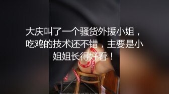 今晚就想要，好久没做爱了--童颜巨乳 暴敛天物，衣服一脱、那对尤物就跳出来，吸奶，自慰好欢乐好爽！