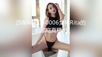 [23-01-03] （原创视频）巨乳表姐练瑜伽，我在旁边摸湿表姐，疯狂爆操表姐奶子乱恍2