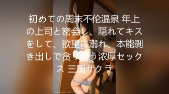 官方售价39元❤️一对好闺蜜一起逛街被一箭双雕抄底黑裙美女穿着紫色花内勒出深深屁股缝