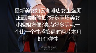 《城市猎人》村长出击菜市口spa美容按摩店出重金让富态气质老板娘亲自侍候搞完数着钱露出满意的笑容