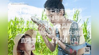 CCAV&糖心联合出品之醉酒颜射的二次元美少女 UP主首次露脸