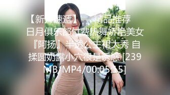 [MP4/770MB]【反差婊子】精选10位反差婊子生活淫乱视图合集【六十九】